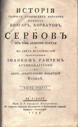 r5